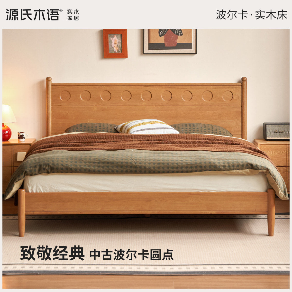实木床法式复古大板床卧室中古风波点床樱桃木双人床